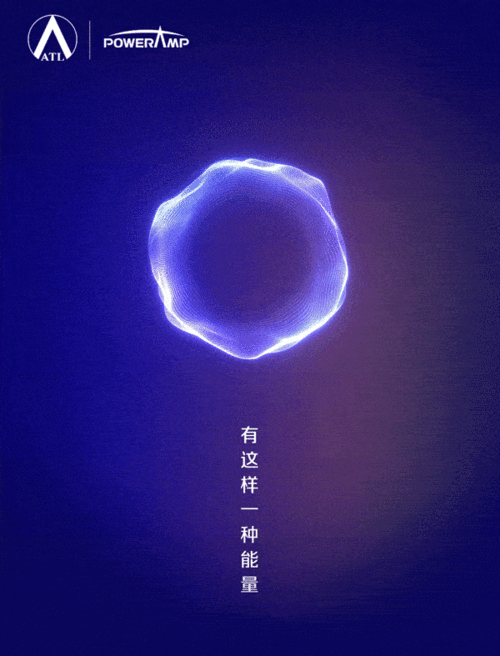 【招聘快讯】atl 2021届秋季校园招聘正式启动!