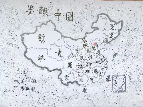 地理实践力培养之～南宁八中创意地图大赛活动记