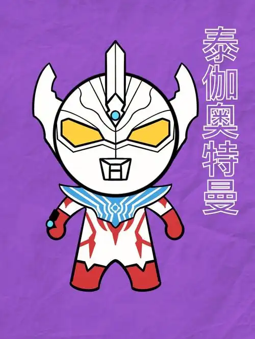 奥特曼系列  #奥特曼  #原创插画  #画画  #泰迦奥特曼  #泰迦