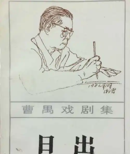 简笔画 手绘 线稿 799_947