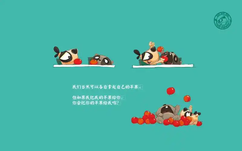 亲爱的沙皮刀刀狗沙皮吃苹果壁纸