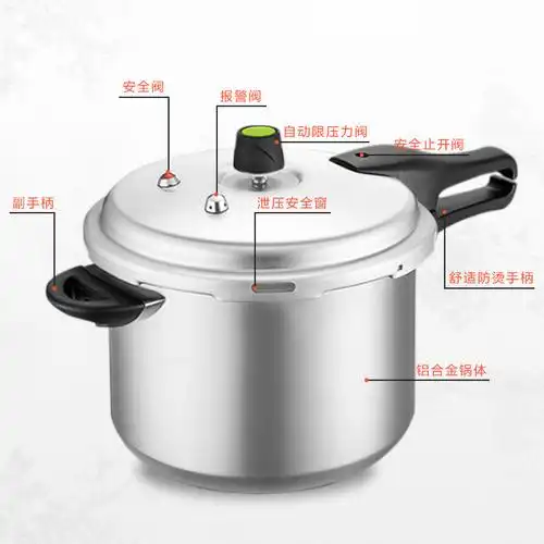 11日开始:asd 爱仕达 家用高压锅 18cm