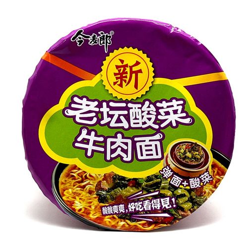 今麦郎方便面清真老坛酸菜牛肉面120g整箱12桶装经典速食泡面包邮