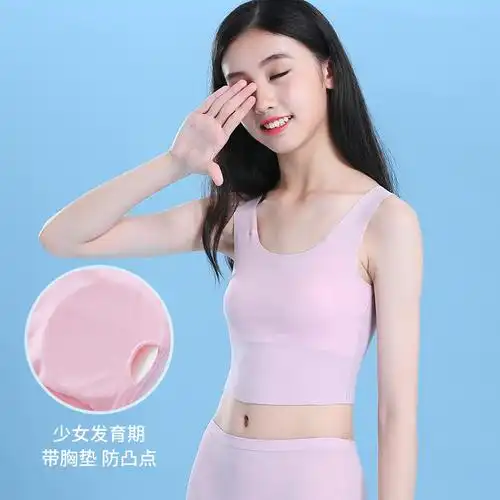 女童发育期小背心9-12岁学生儿童女大童吊带女孩15莫代尔十岁内衣
