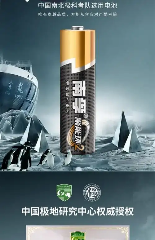 南孚电池7号20节遥控器电子秤包邮批发aaa原装碱性七号电池_便宜到