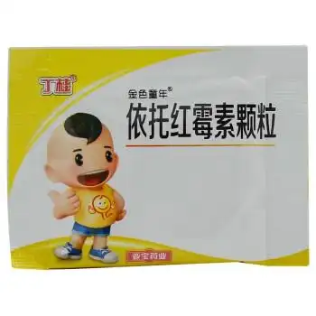 亚宝 依托红霉素颗粒 10袋/盒 1盒装