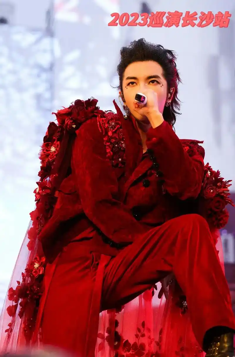 十年了,少年已成王.#华晨宇 长沙首场红衣战袍亮相真的太惊艳 - 抖音