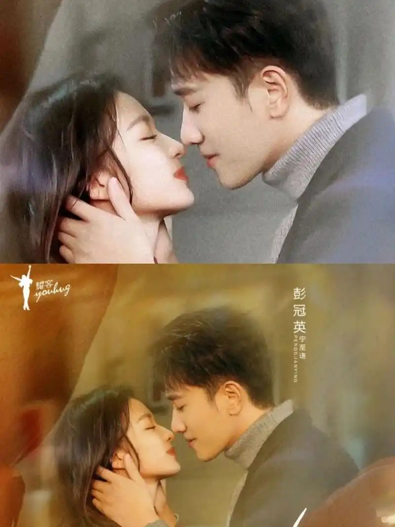 《听说你喜欢我》 剧情简介 主演:彭冠英/王楚然 讲述的是七年前神经