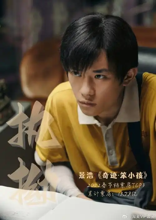 易烊千玺二三逢时戢鳞风起##易烊千玺最让你上头的作品##淘麦vip