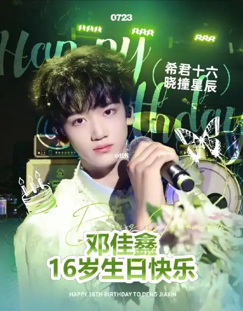 友谊长存~#邓佳鑫  #tf家族三代邓佳鑫  #邓佳鑫希君十六晓撞星辰