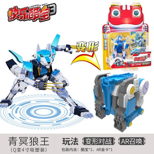 快乐酷宝1赤焰蛙宝变形机器人玩具2疾风豹王狂暴熊魔战猩儿童玩具