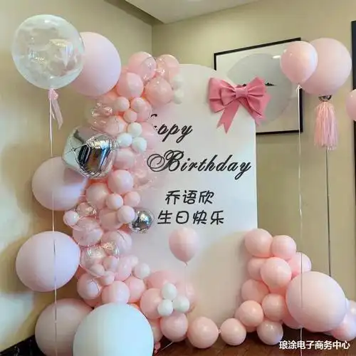 成人礼男女朋友18岁生日气球装饰七夕求婚订婚宴场景布置kt板