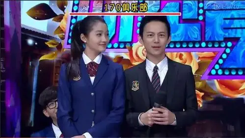 关晓彤的腿比鹿晗高出一个屁股究竟是谁在虚报身高