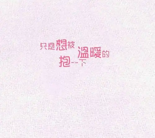 那就这样吧再爱都曲终人散了