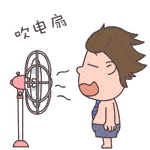 吹空调绝不要做这4件事,否则会被吹面瘫