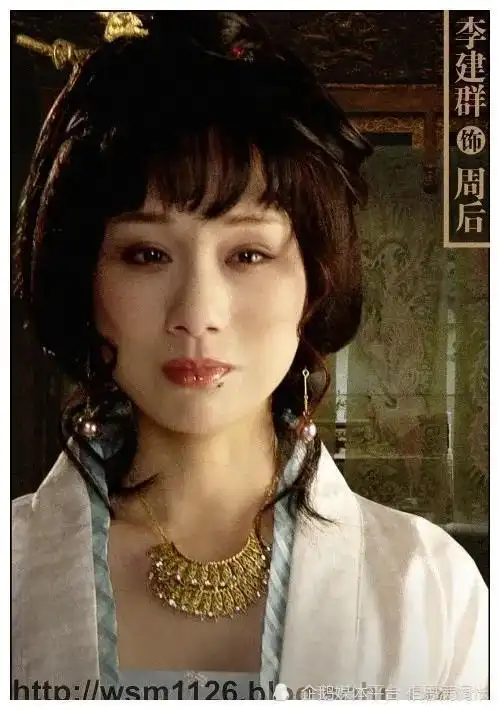 李建群因美人痣出名同居27年没名分还没孩子看网友是怎么评论的?