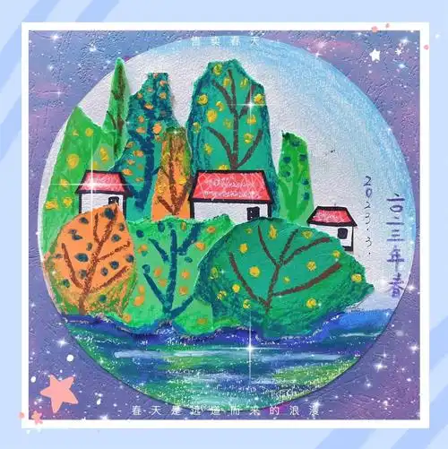 每日分享儿童画青山绿水