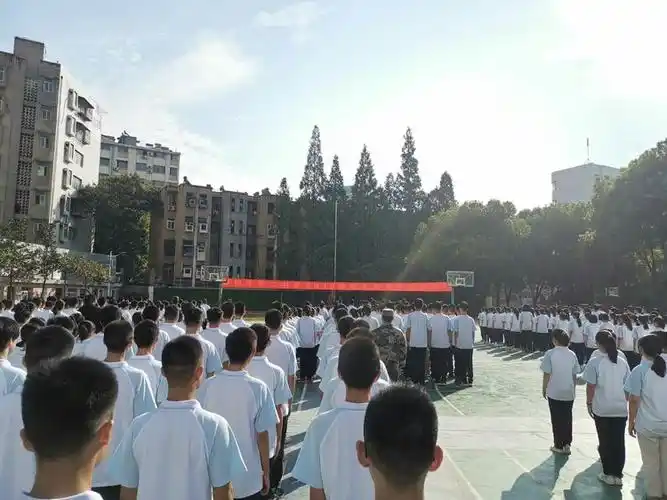 襄阳市第二中学