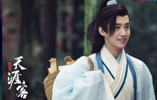 天涯客海报剧照_电视剧天涯客海报剧照 -秀美阡陌网