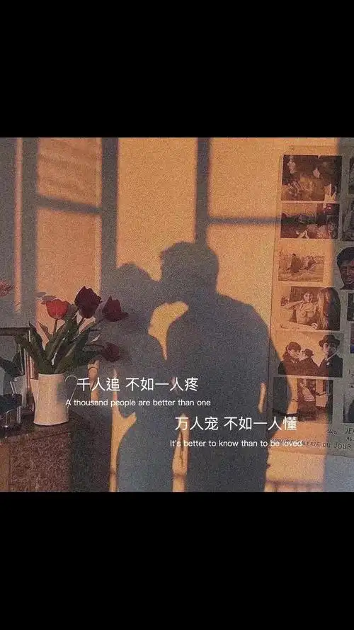 个性壁纸|朋友圈背景图 抖音文字壁纸