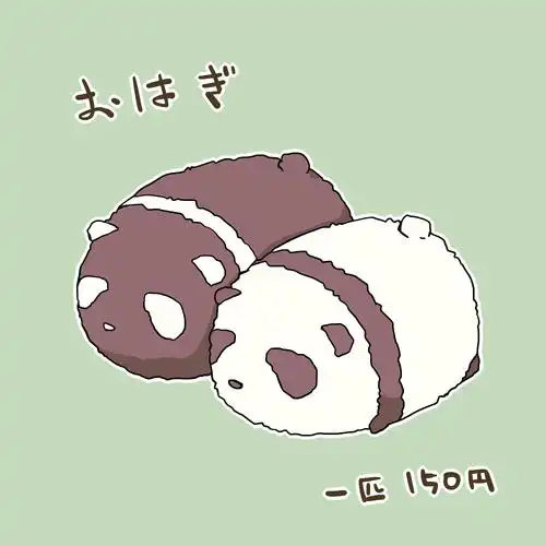 id=38833276 萌 萌物 熊猫 漫 可爱 黑白 【萌物】p站 q版 动物 简单