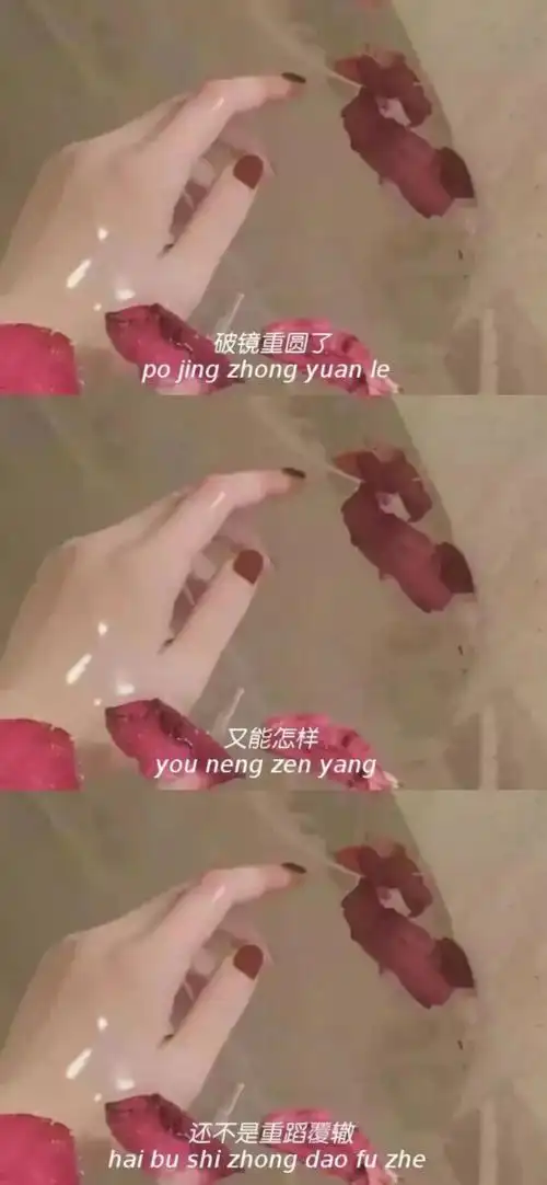 三屏 壁纸 文字