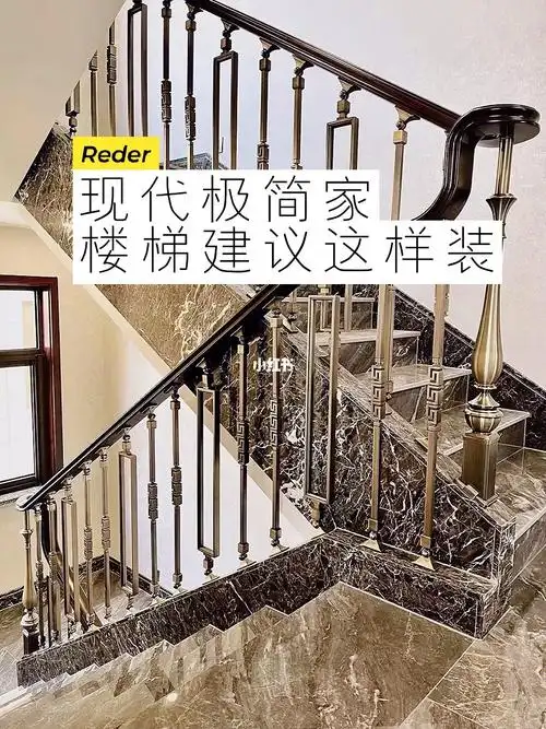 实木铝镁楼梯73现代极简家楼梯建议这么装