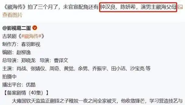 陈妍希给肖战演妈撕开内娱已婚女星的尴尬她还能翻身吗