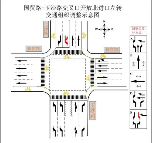 12日起海口国贸路与玉沙路交叉口开放北进口左转