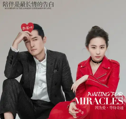 胡歌刘亦菲年底要官宣?歌菲吧发文辟谣 - 龙腾网