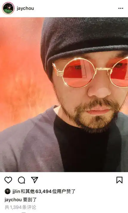 周杰伦罕晒自拍照戴红色墨镜蓄浓密大胡子无惧烈日头裹黑巾