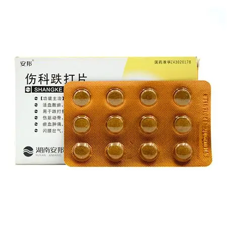 中西药品 风湿骨科 跌打损伤 安邦 伤科跌打片 36片/盒 请仔细阅读