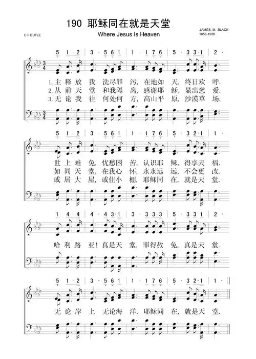 耶稣同在就是天堂–四声部五线谱