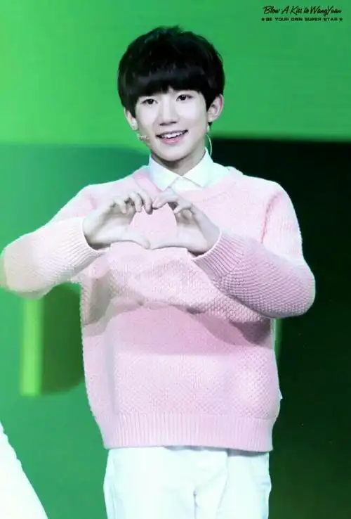 王源粉色衣服的爱心手势,谁有! ! !