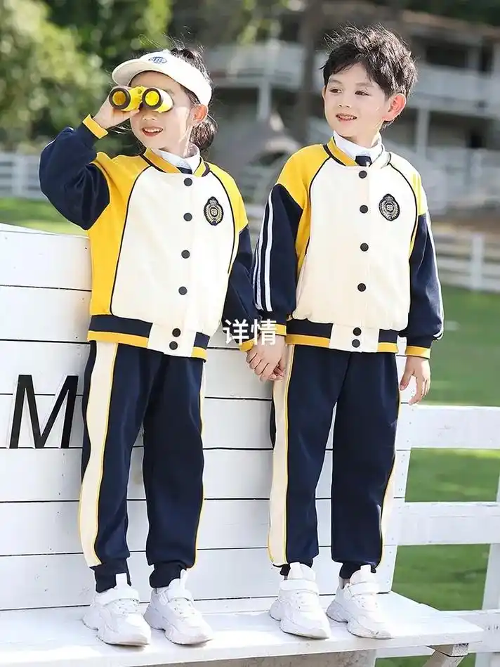 儿童校服套装春秋装三件套小学生班服定制幼儿园园服学院风套装一