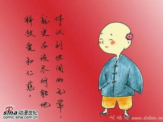 图文感悟小和尚的大智慧