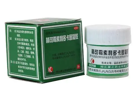 绿药膏可以祛痘吗?绿药膏祛痘效果好吗?