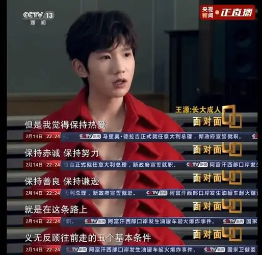 伯克利偶遇王源