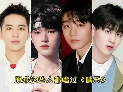 听说今天是周董日王俊凯徐子未听说今天是周董日#宋亚轩#王俊凯#许魏