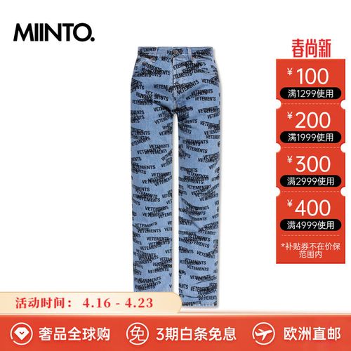 vetements品牌牛仔裤 男士 m 蓝色