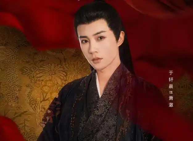 《美人谋》演员表:男主于轩晨上戏毕业,女主邵羽柒北电毕业|短剧|电视