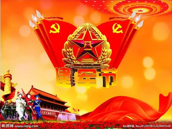 《致敬军魂荣耀千秋》独立营一连战友群庆祝"八一"建军节(专辑)