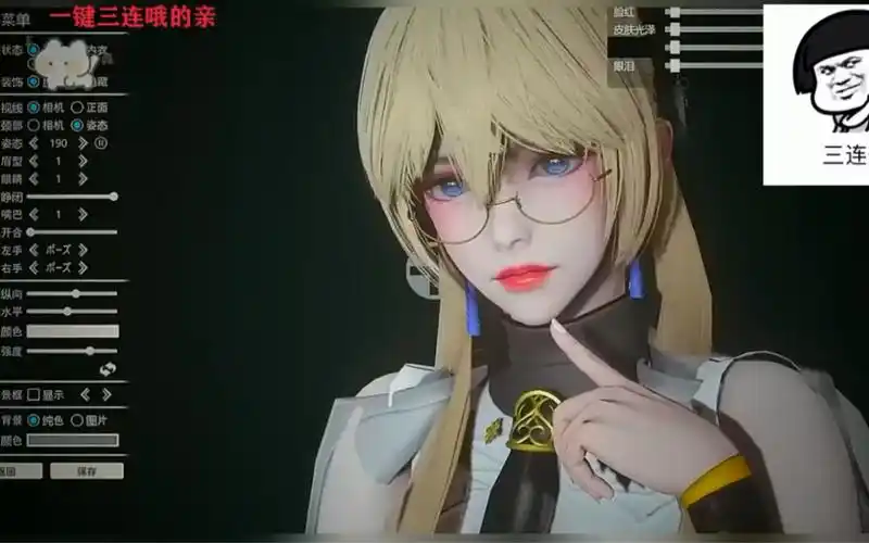 绝美人物卡分享—-dnf-女机械三觉