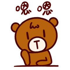 抖抖熊gif追星女孩oo表情包