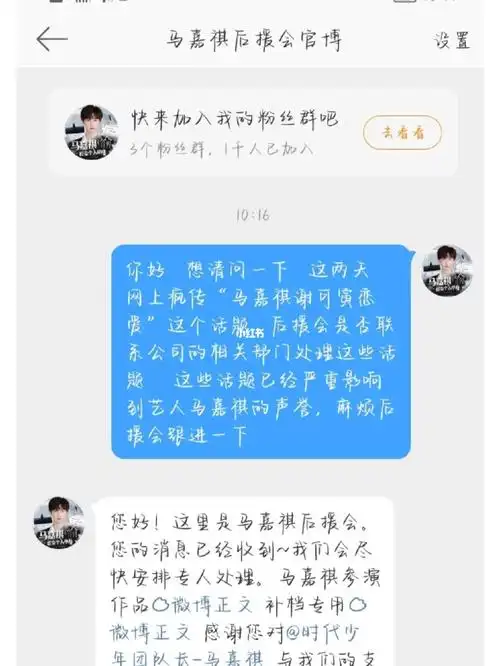 时代峰峻不是经纪公司