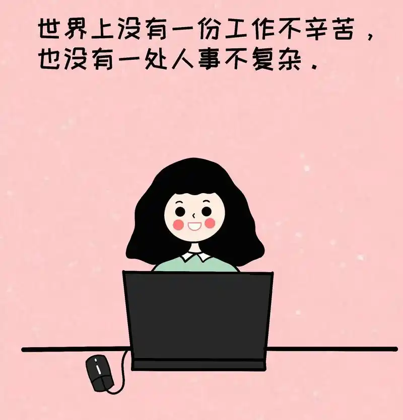 治愈漫画《致自己》在长大,在失去,在接受,在好好生活. #治 - 抖音