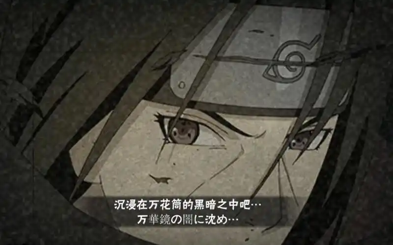 火影忍者:宇智波鼬一穿三,两场奥义杀,分身保护