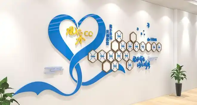 蓝色企业文化墙设计员工风采照片墙图片展示墙