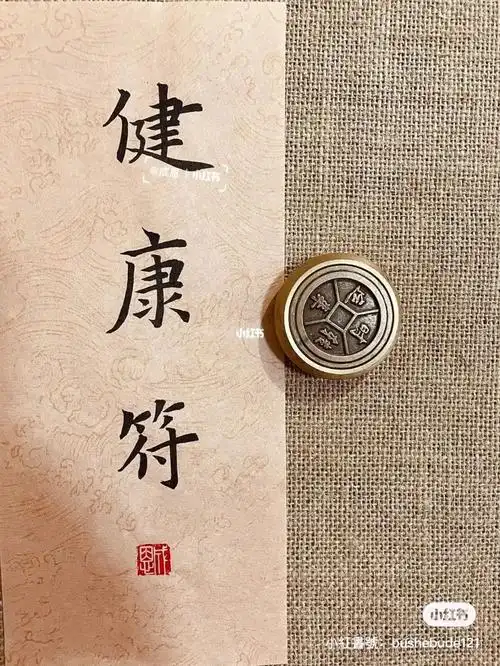 希望家人都身体健康平平安安