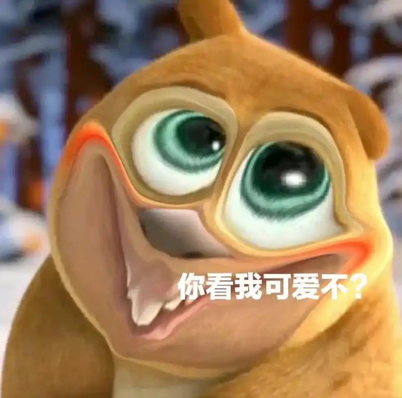 搞笑表情之熊出没